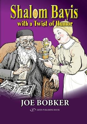 Shalom Bayis with a Twist of Humor by Bobker, Joe