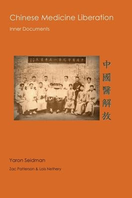 Chinese Medicine Liberation- Inner Documennts by Seidman Daom, Yaron