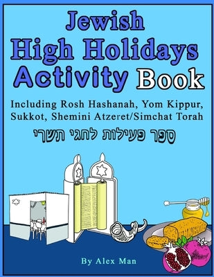 Jewish High Holidays Activity Book: Including Rosh Hashanah, Yom Kippur, Sukkot, Shemini Atzeret/Simchat Torah (Black and White Version) by Man, Alex