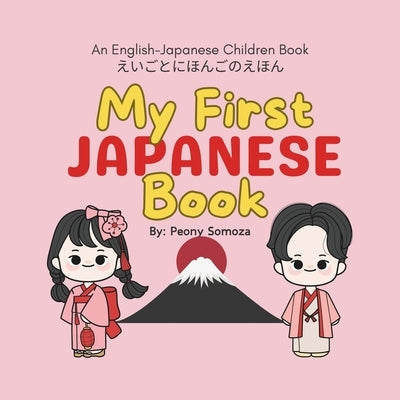 My First Japanese Book: えいごとにほんごのえほん by Somoza, Peony