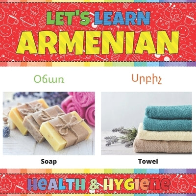 Let's Learn Armenian: Health & Hygiene: Armenian Picture Words Book With English Translation. Teaching Armenian Vocabulary for Kids. My Firs by Cat, Inky