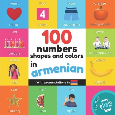 100 numbers, shapes and colors in armenian: Bilingual picture book for kids: english / armenian with pronunciations by Yukismart