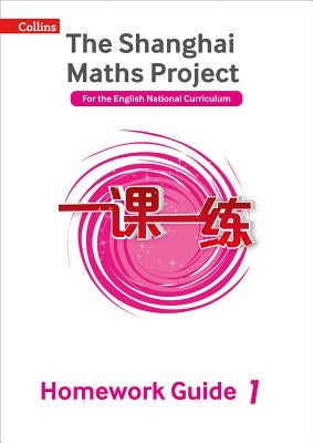 Shanghai Maths - The Shanghai Maths Project Year 1 Homework Guide by Simpson, Amanda