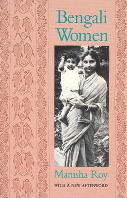 Bengali Women by Roy, Manisha