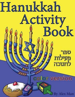 Hanukkah Activity Book by Man, Alex