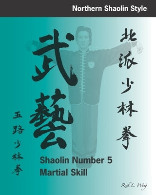 Shaolin #5 Martial Skill by Wing, Rick L.