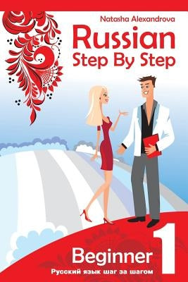 Russian Step by Step Beginner Level 1: with Audio Direct Download by Alexandrova, Natasha