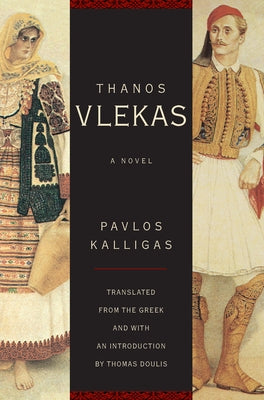 Thanos Vlekas by Kalligas, Pavlos