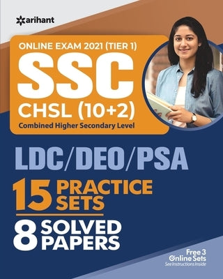 SSC (10 + 2) Data Entry Practice (E) by Arihant Experts