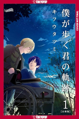 Walking in Your Tracks, Volume 1 by Kifuu, Tatsumi