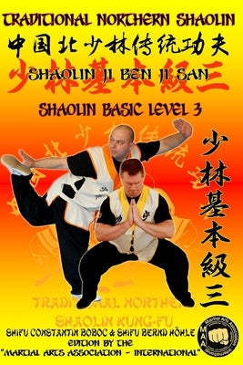 Shaolin Basic Level 3 by Höhle, Bernd