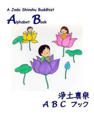 A Jodo Shinshu Buddhist Alphabet Book: A is for Amida, B is for Buddha by Iwohara, Eri