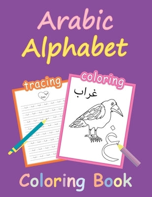 Arabic Alphabet Coloring Book: Arabic Letters Tracing Book For Kids, Alif Baa Taa Coloring Book by Learn, Arabic