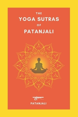The Yoga Sutras of Patanjali: English by Publication, संस्