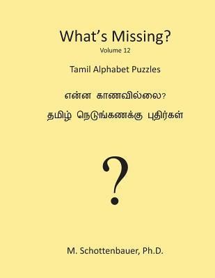 What's Missing?: Tamil Alphabet Puzzles by Schottenbauer, M.