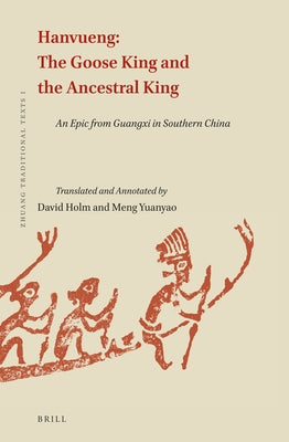 Hanvueng: The Goose King and the Ancestral King: An Epic from Guangxi in Southern China by Holm, David