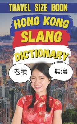 Hong Kong Dictionary: The Ultimate Guide to Talking Like a True Hongkonger by Fun, Slang