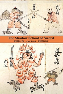 The Shadow School of Sword by Shahan, Eric