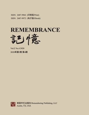 Remembrance: 2020 Vol. 2 No. 4 by Fang, Xichen