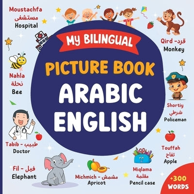My Bilingual Picture Book Arabic English: Learn Arabic For Children And Beginners 300 Words for Everyday Life with Beautiful Illustrations 18 Colourfu by Publishing, Stasliy
