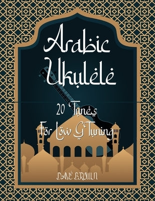 Arabic Ukulele: For Low G tuning by Brown, Dave