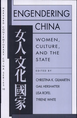 Engendering China: Women, Culture, and the State by Gilmartin, Christina K.
