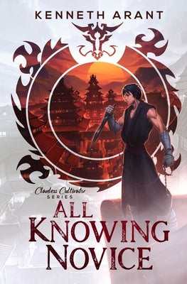 All-Knowing Novice by Arant, Kenneth