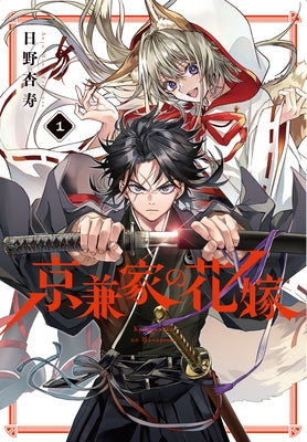 Betrothed to a Fox Demon 01 by Hino, Anju