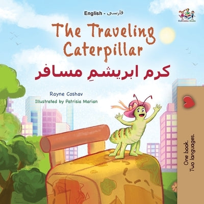 The Traveling Caterpillar (English Farsi Bilingual Book for Kids) by Coshav, Rayne