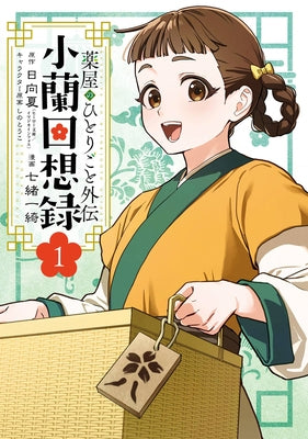 The Apothecary Diaries: Xiaolan's Story 01 by Hyuuga, Natsu