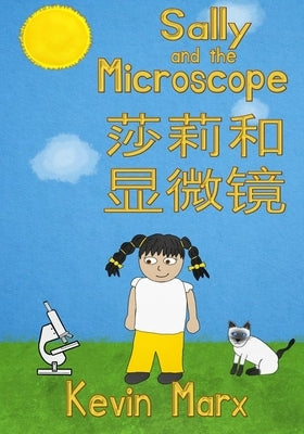 Sally and the Microscope 莎莉和显微镜: Children's Bilingual Picture Book: English, Mandarin Chinese by Marx, Kevin