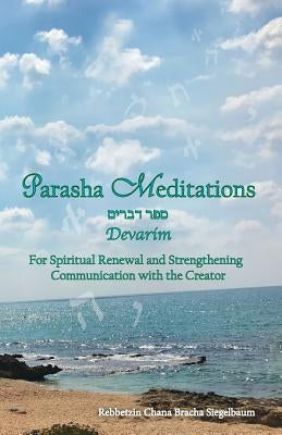 Parasha Meditations Devarim: Integrating Torah from Top to Toe by Siegelbaum, Chana Bracha