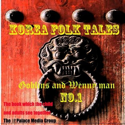 Korea Fork Tales: Goblins and Wenny man by Wenny Man, Goblins and