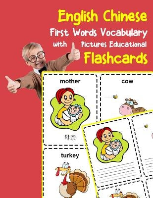 English Chinese First Words Vocabulary with Pictures Educational Flashcards: Fun flash cards for infants babies baby child preschool kindergarten todd by Zone, Brighter