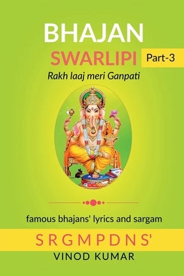 BHAJAN SWARLIPI, Part-3 by Kumar, Vinod