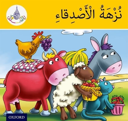Arabic Club Readers: Yellow Band: The Friends' Picnic by 