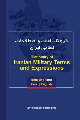 Dictionary of Iranian Military Terms and Expressions by Farhadikia, Hossein
