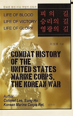 Combat History of the United States Marine Corps, The Korean War by Lee, Colonel Sung Ho