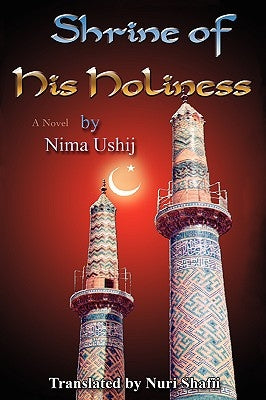 Shrine of His Holiness by Ushij, Nima