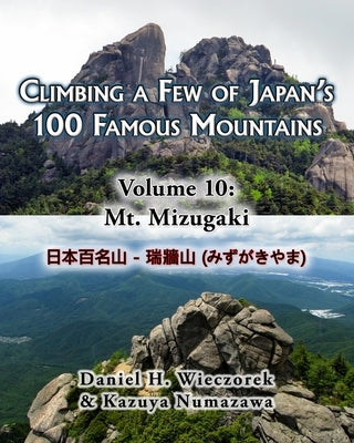 Climbing a Few of Japan's 100 Famous Mountains - Volume 10: Mt. Mizugaki by Numazawa, Kazuya