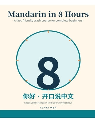 Mandarin in 8 Hours: A fast, friendly crash course for complete beginners by Wen, Elara