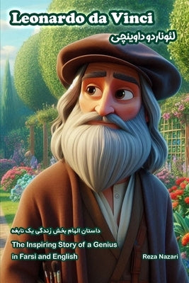 Leonardo da Vinci: The Inspiring Story of a Genius in Farsi and English by Nazari, Reza