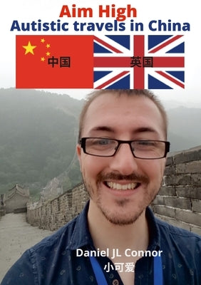 Aim high: Autistic travels in China by Connor, Daniel
