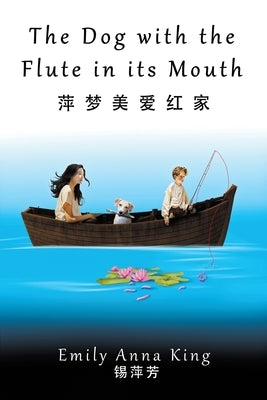 The Dog with the Flute in its Mouth by King, Emily Anna