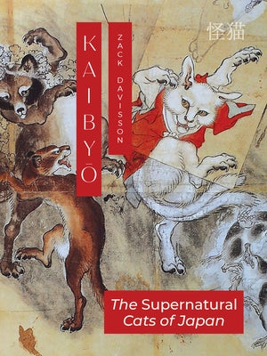 Kaibyo: The Supernatural Cats of Japan by Davisson, Zack