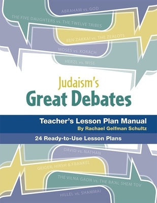Judaism's Great Debates Lesson Plan Manual by House, Behrman