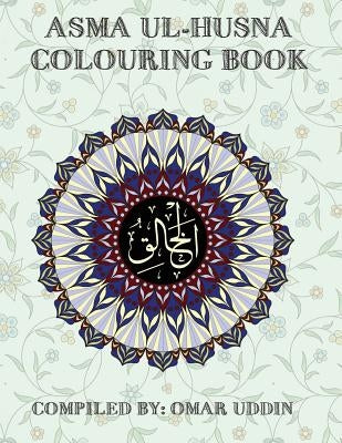 Asma Ul-Husna Colouring Book by Uddin, Omar N.