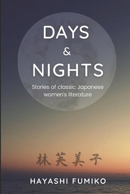 Days & Nights: Stories of classic Japanese women's literature by Wisgo, J. D.