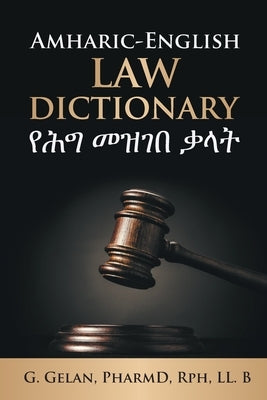 Amharic-English Law Dictionary: Law Dictionary by Gelan, G.