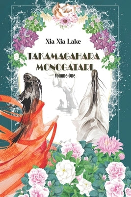 Takamagahara Monogatari Volume One by Lake, Xia Xia